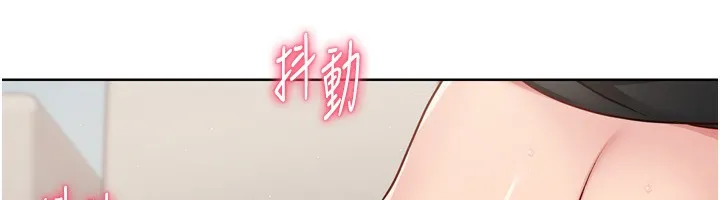 第41话-你是不是更爱我这一味? 114